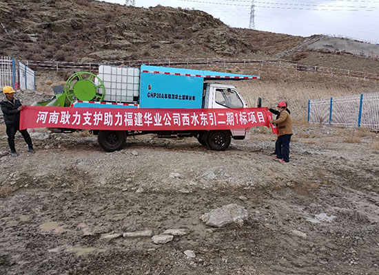 GHP20A車(chē)載混凝土濕噴臺(tái)車(chē)施工現(xiàn)場(chǎng)